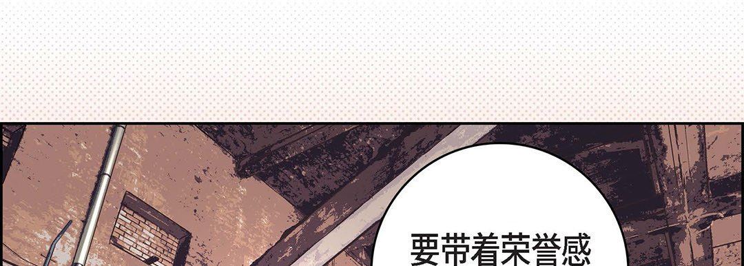獻給心臟第101話