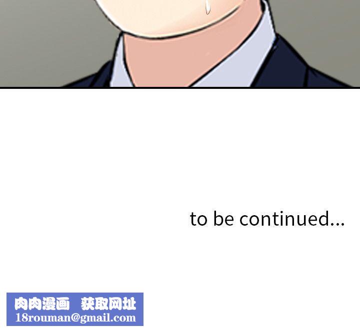 找回自我第24话