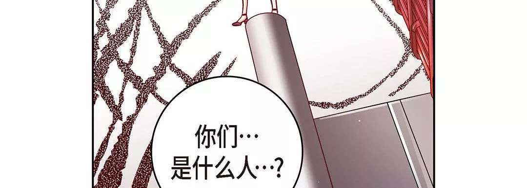 献给心臟-第101话 - 图片 34
