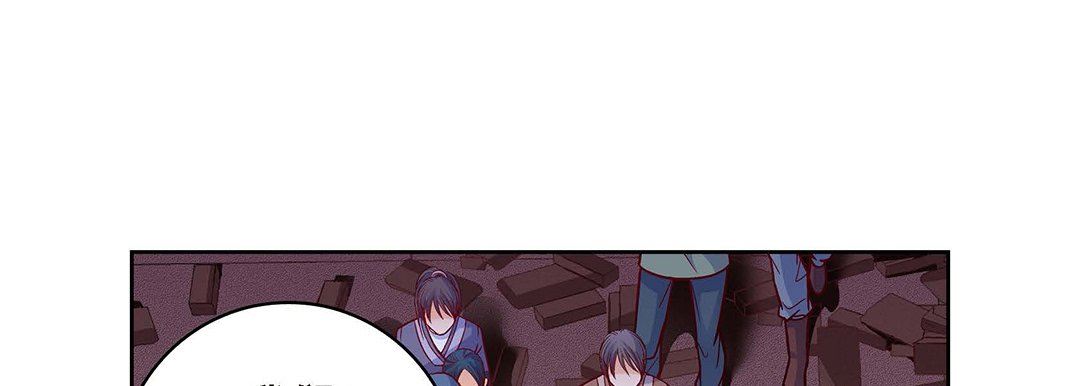 献给心臟第101话