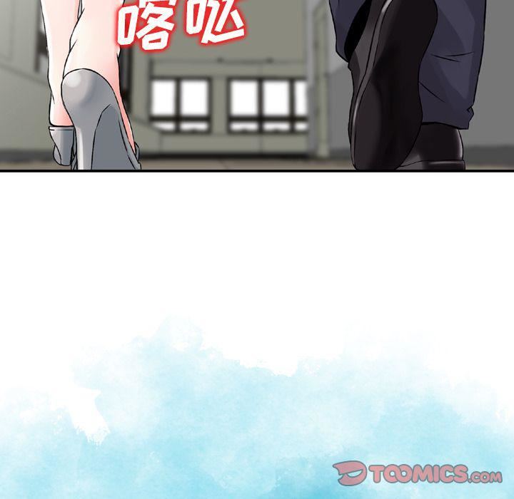 找回自我第25话-最终话