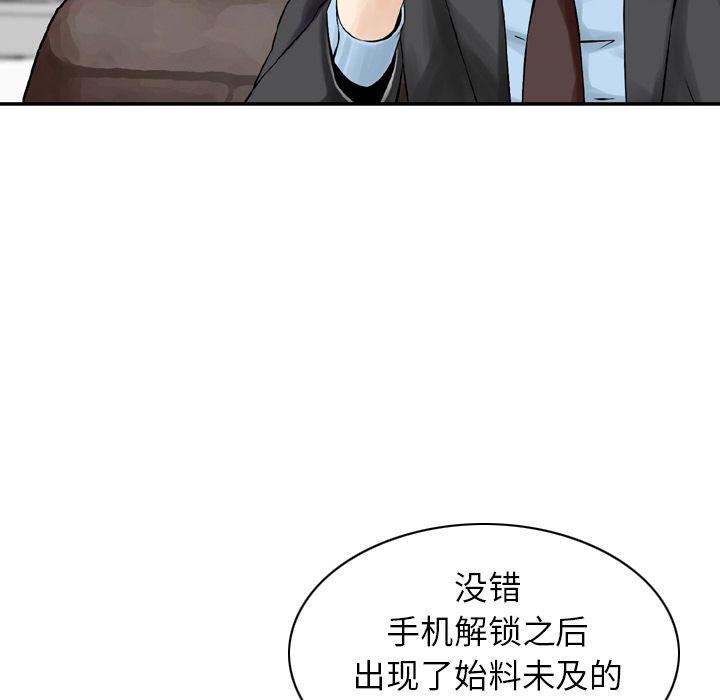 找回自我第25话-最终话