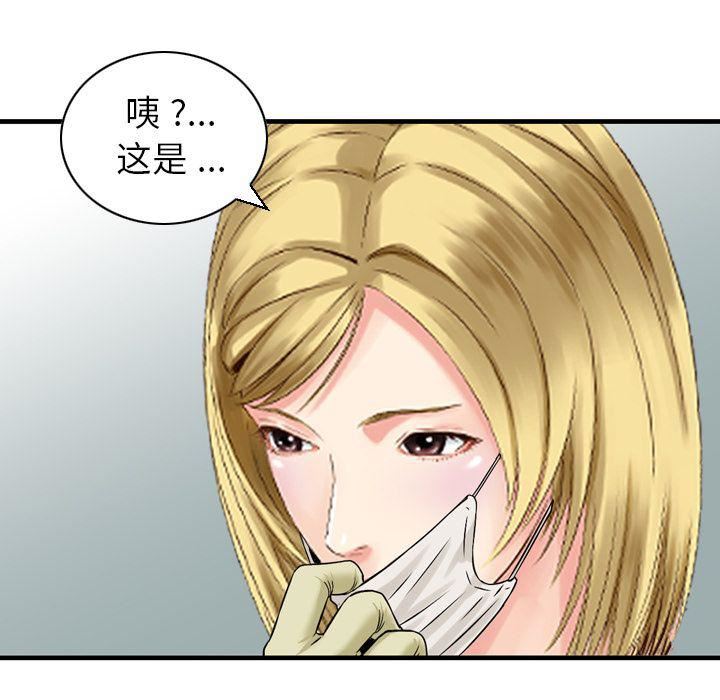 找回自我第25话-最终话