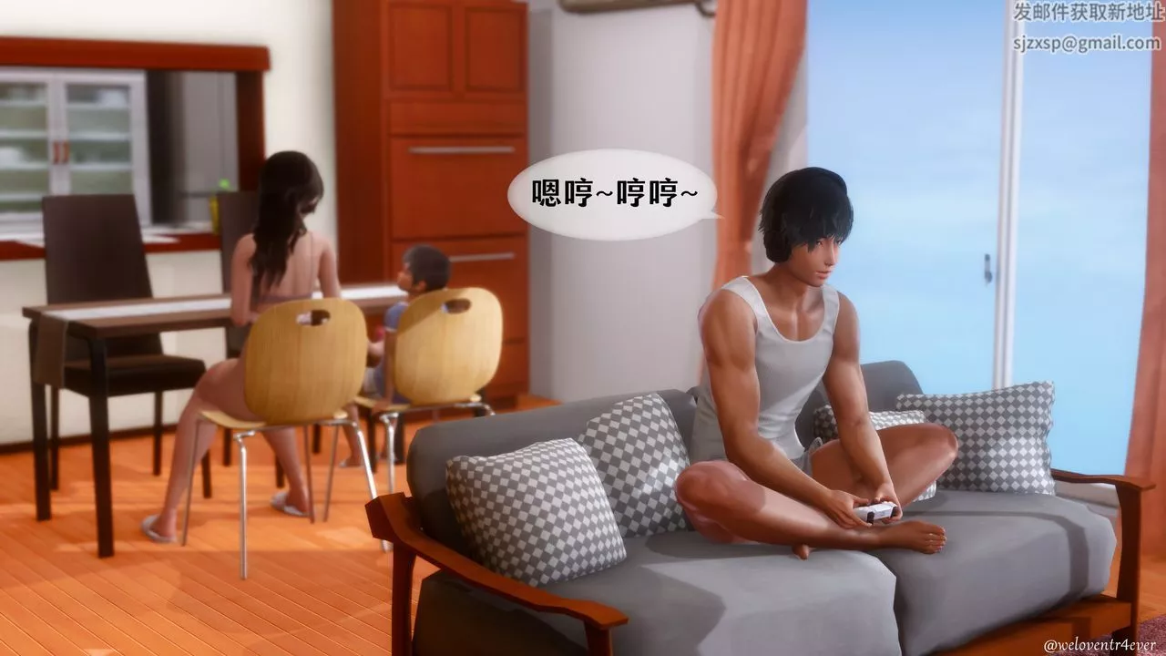 [3D]我的美腿女友和她的内向表弟-第09话 - 图片 28
