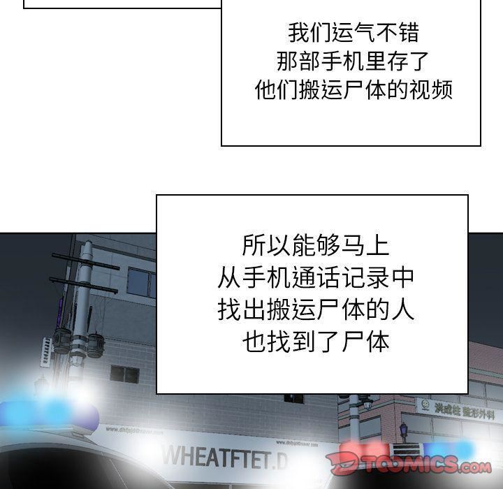 找回自我第25话-最终话