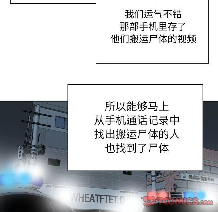 找回自我-第25话-最终话 - 图片 20