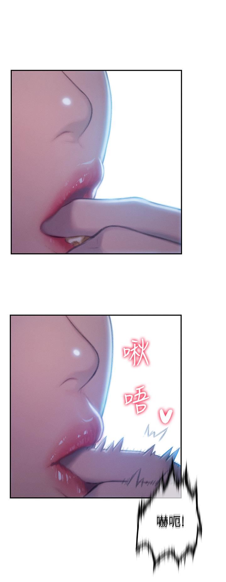 恋爱大富翁第20话-难以抑制的慾火