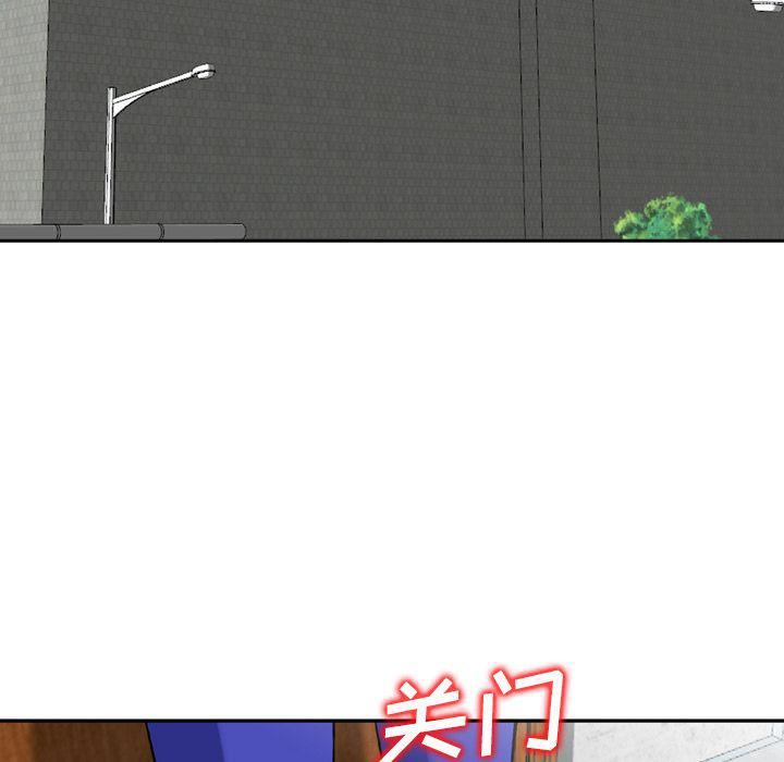 找回自我第25话-最终话