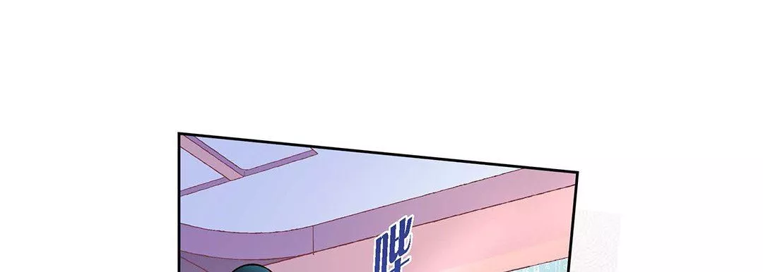 献给心臟-第101话 - 图片 69