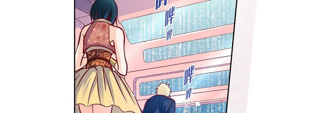 獻給心臟第101話
