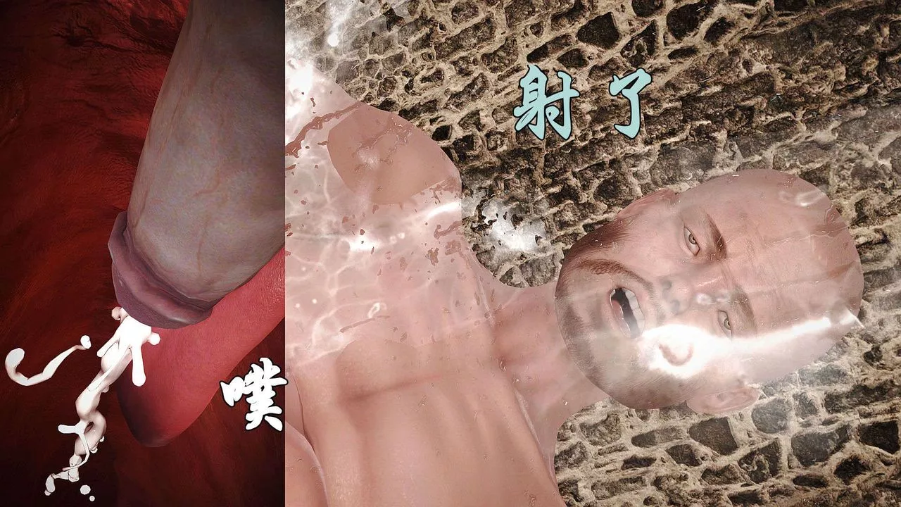 [3D]黃蓉襄陽後記續集-俠女春情01-10+番外红罗刹02話