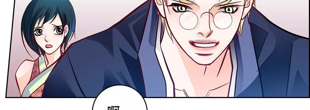 献给心臟-第101话 - 图片 75
