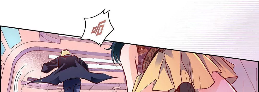 献给心臟-第101话 - 图片 90