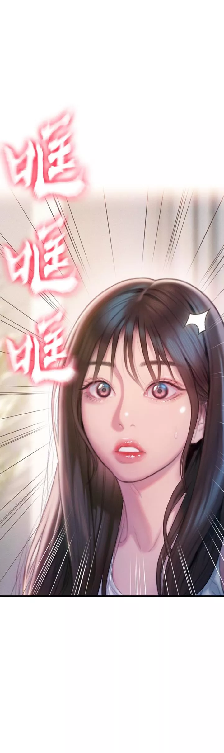 恋爱大富翁-第21话-直射深处的口爆服务 - 图片 23