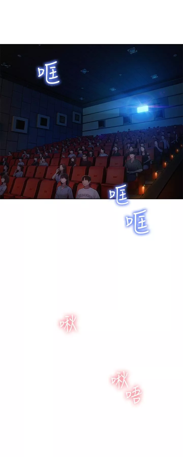 戀愛大富翁第21話-直射深處的口爆服務