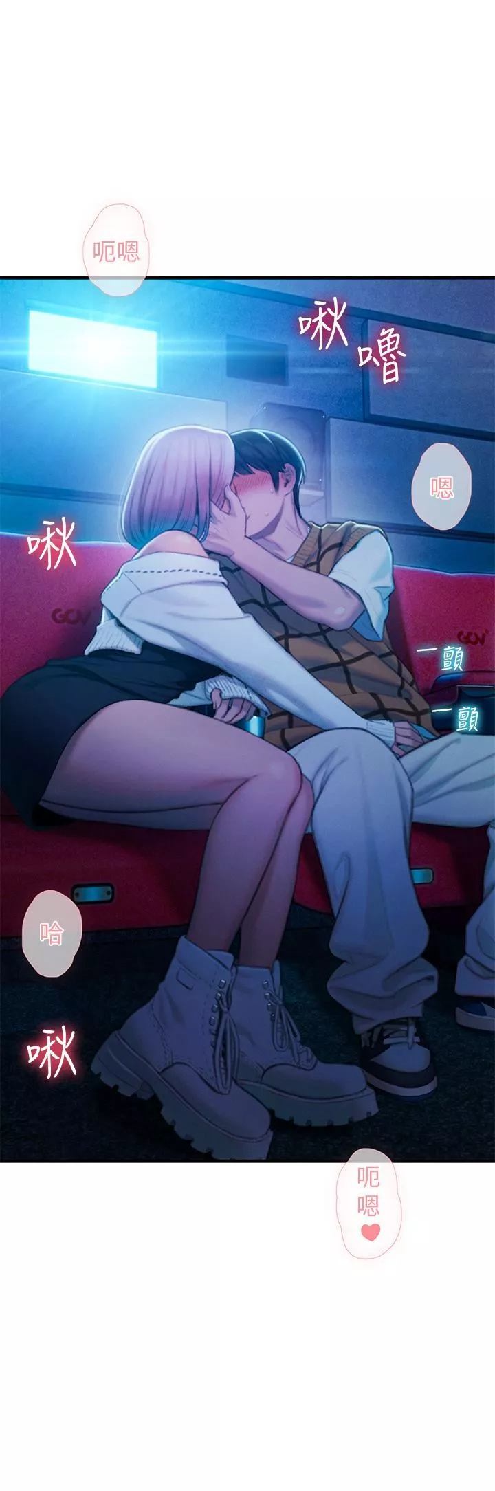戀愛大富翁第21話-直射深處的口爆服務
