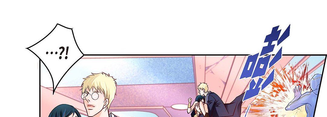 獻給心臟第101話