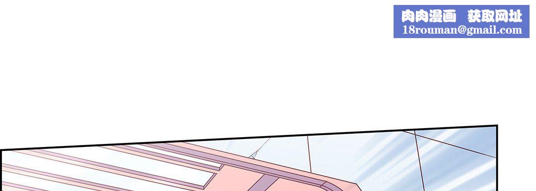 献给心臟第101话