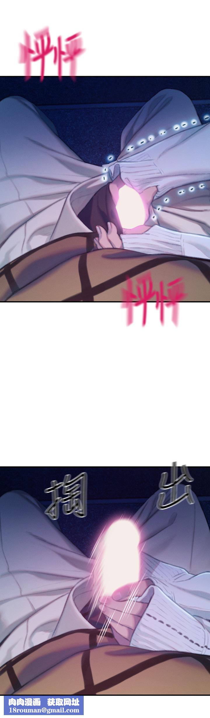 戀愛大富翁第21話-直射深處的口爆服務