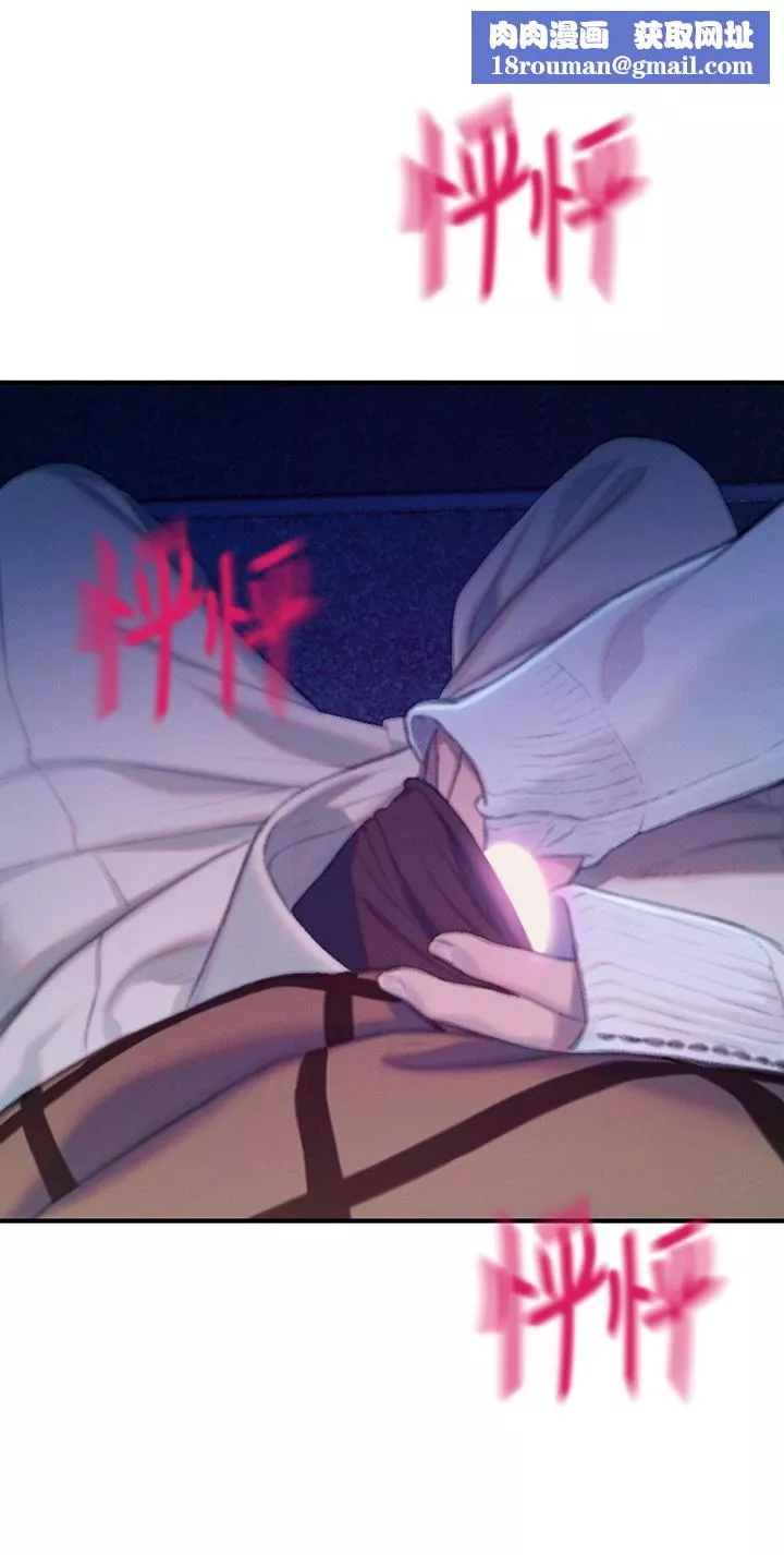 戀愛大富翁第21話-直射深處的口爆服務