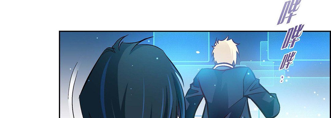 献给心臟第101话