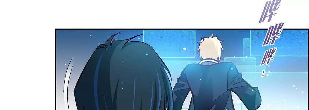 獻給心臟第101話