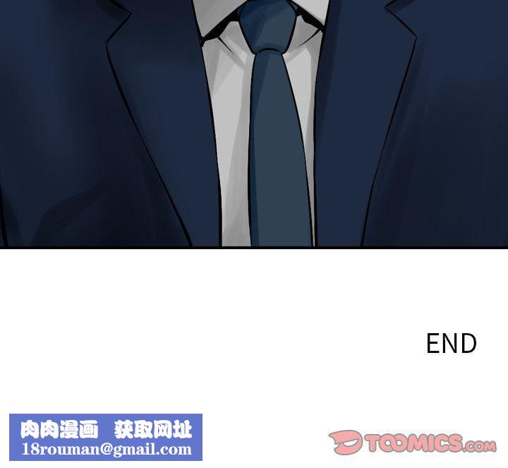 找回自我第25话-最终话