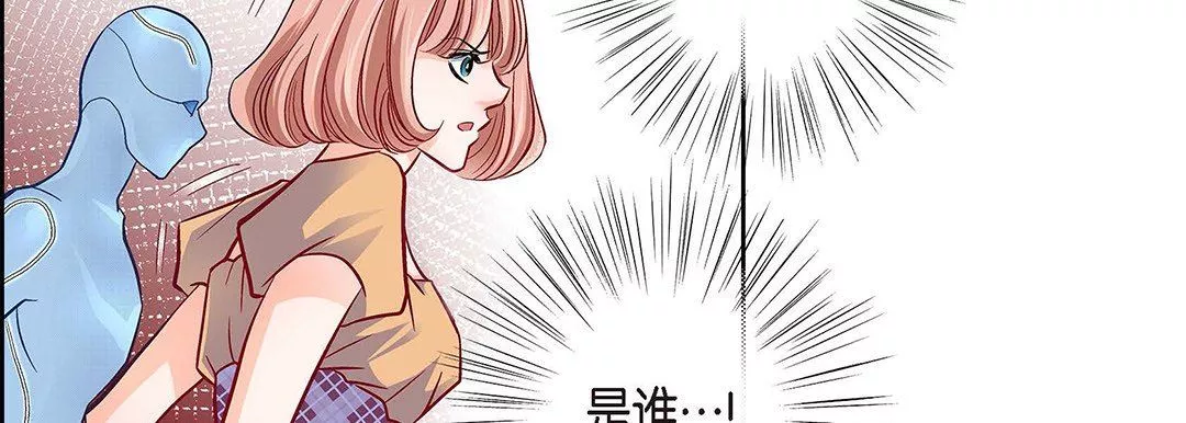 献给心臟-第101话 - 图片 122