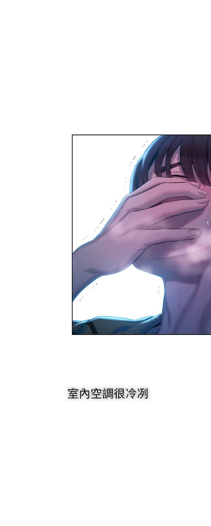 戀愛大富翁第21話-直射深處的口爆服務