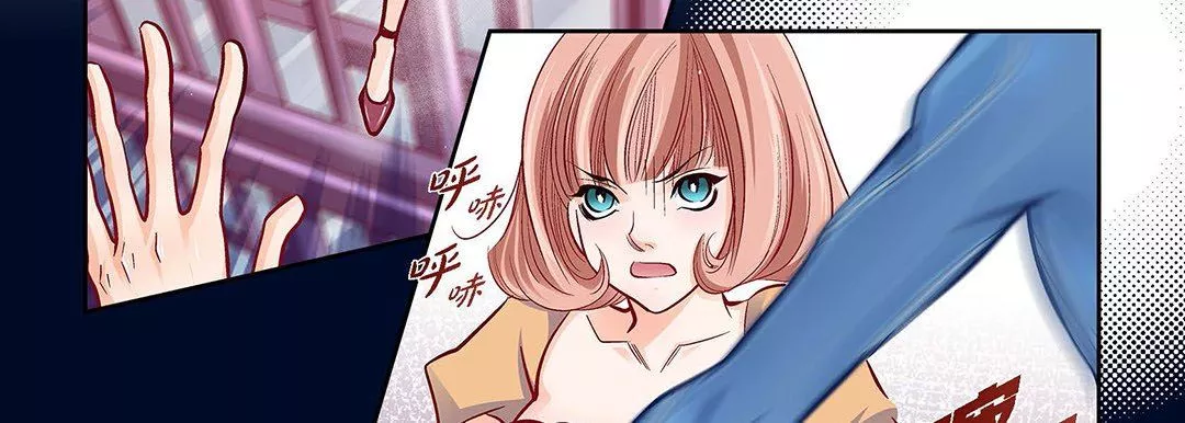 献给心臟-第101话 - 图片 127