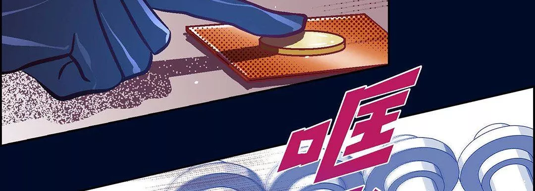 獻給心臟第101話