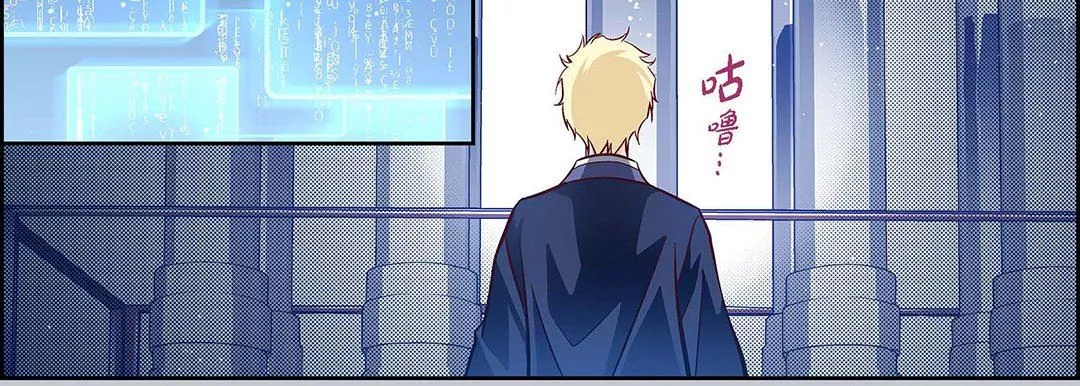 献给心臟-第101话 - 图片 135