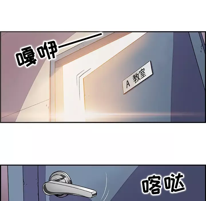 你和我的小秘密-第1话 - 图片 9