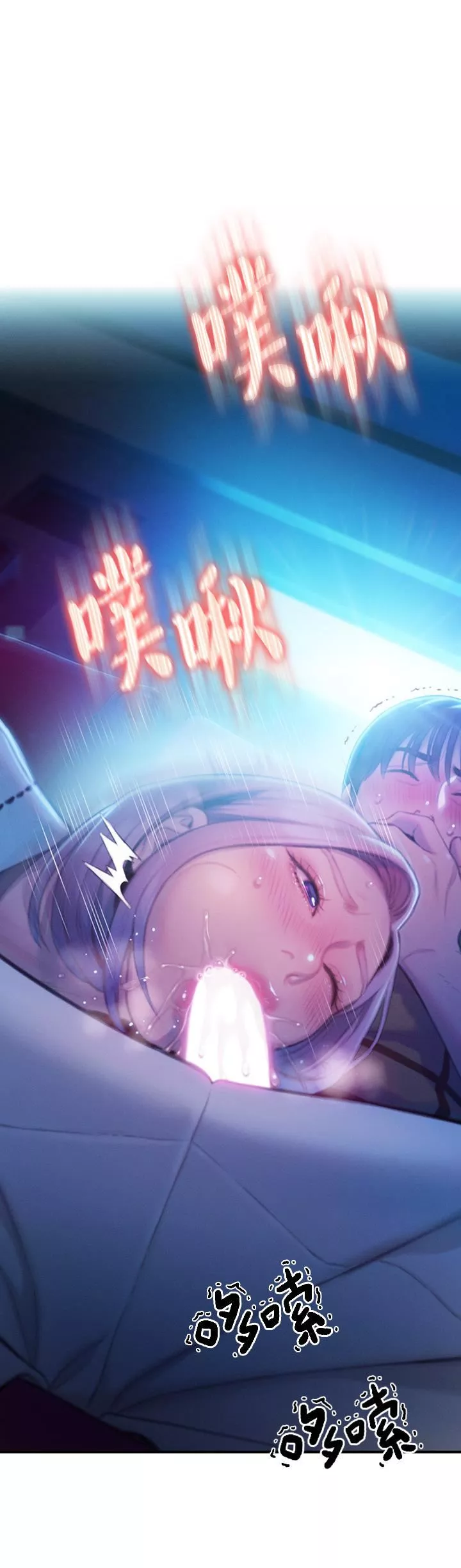 戀愛大富翁第21話-直射深處的口爆服務