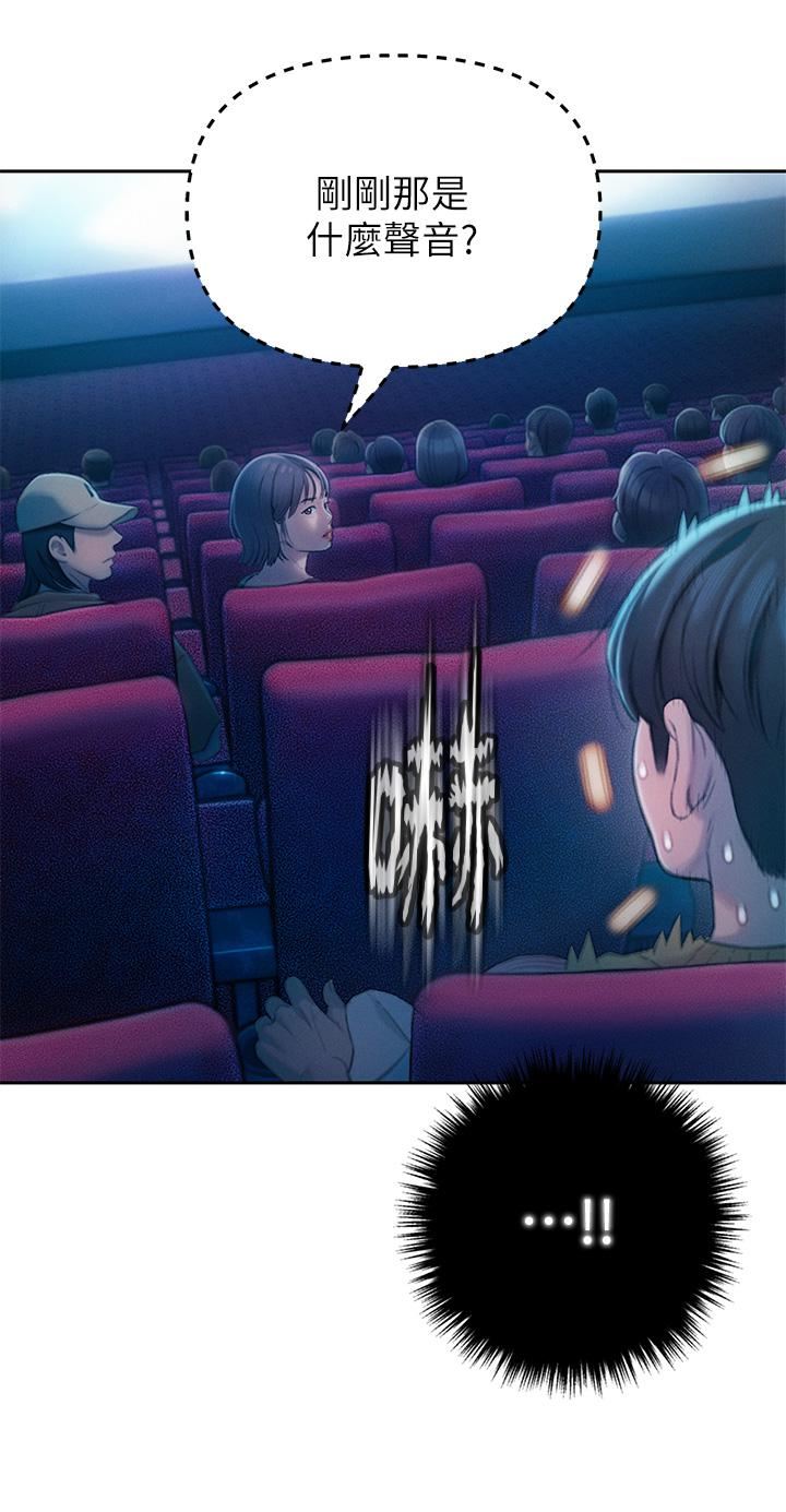 戀愛大富翁第21話-直射深處的口爆服務