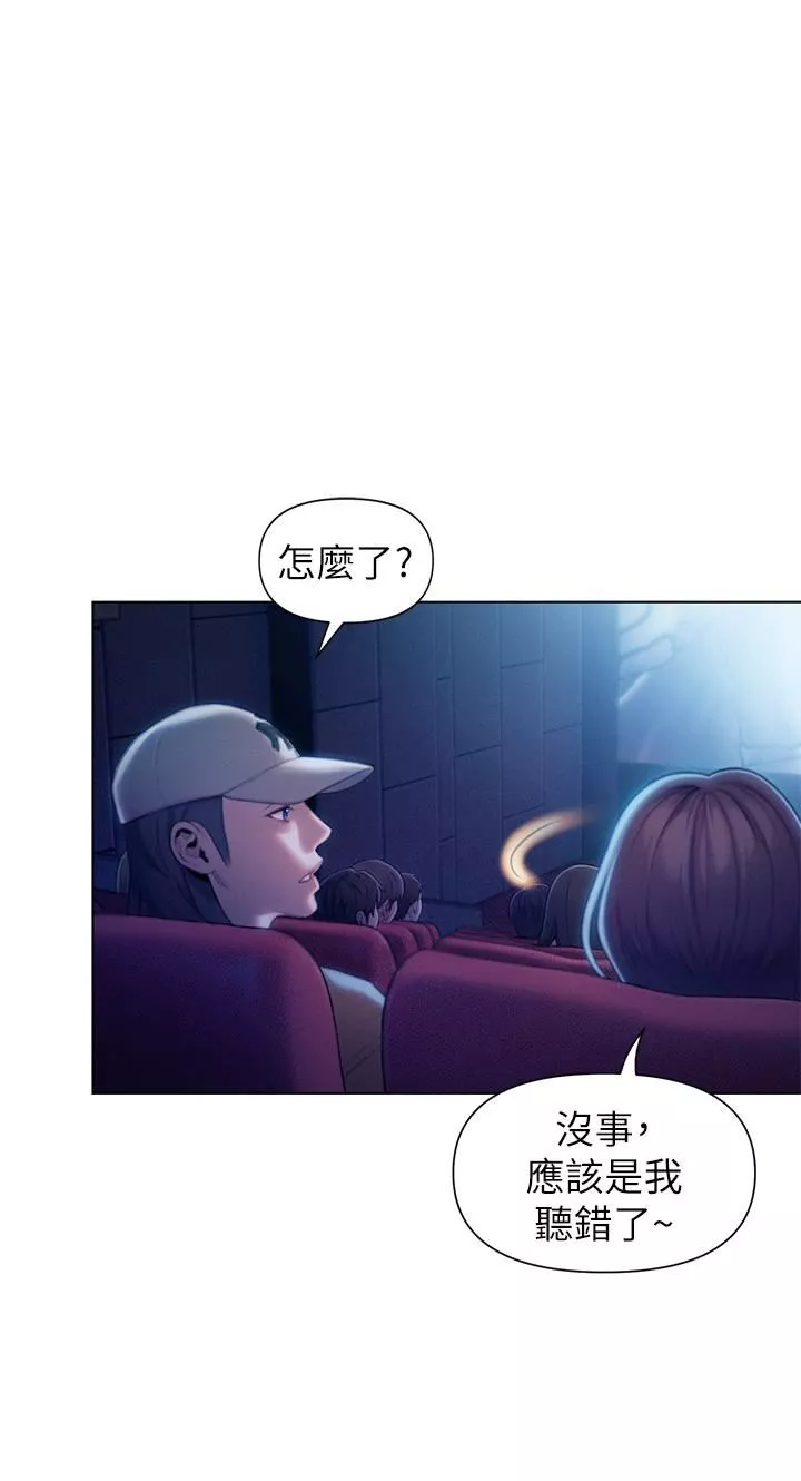 恋爱大富翁-第21话-直射深处的口爆服务 - 图片 66
