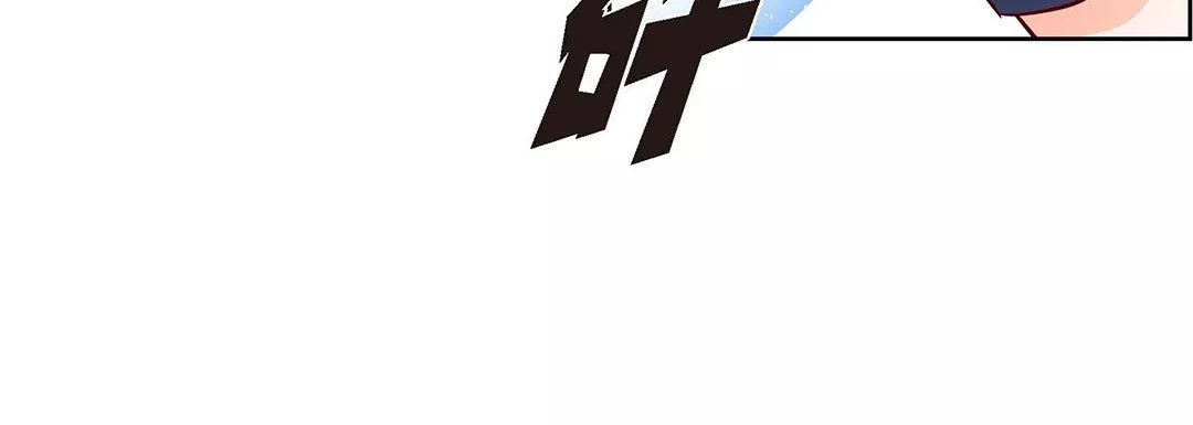 献给心臟-第101话 - 图片 168