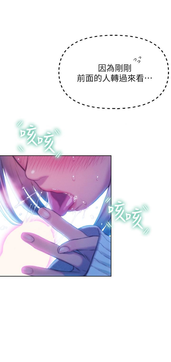 戀愛大富翁第22話-還想再更性奮!