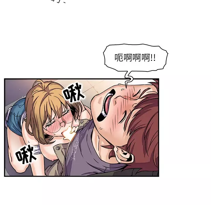 献给心臟-第101话 - 图片 173
