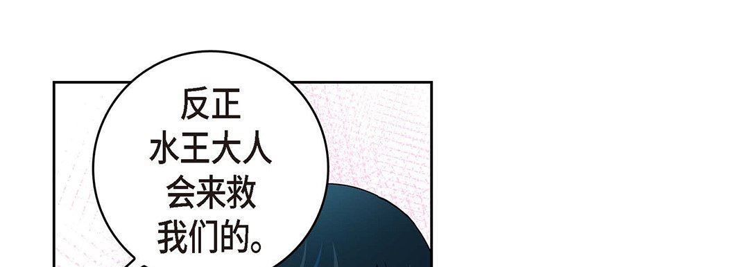 献给心臟第101话