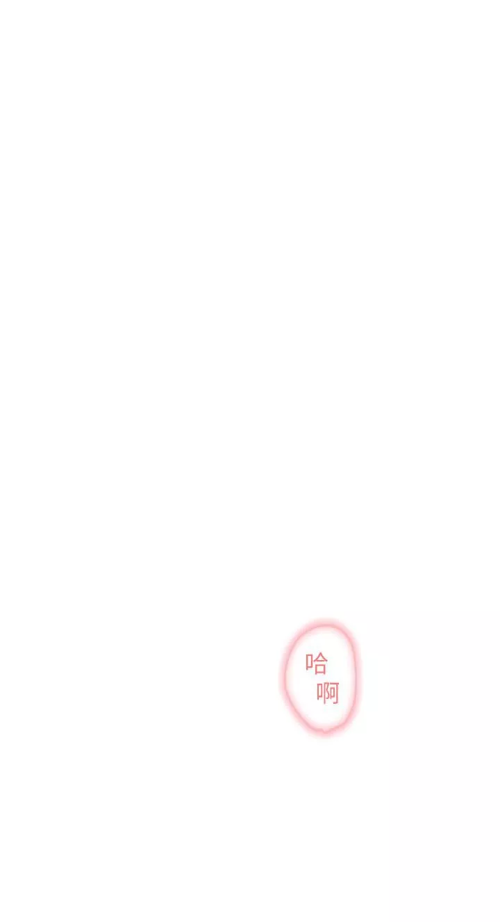 戀愛大富翁第22話-還想再更性奮!