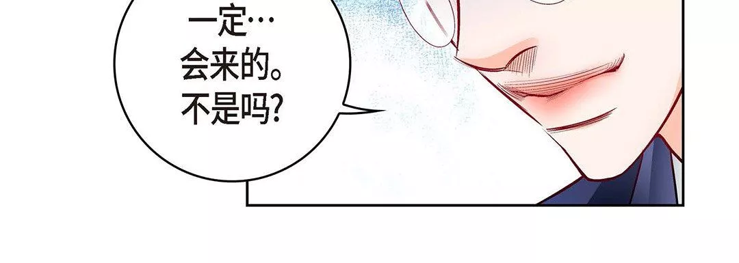 獻給心臟第101話