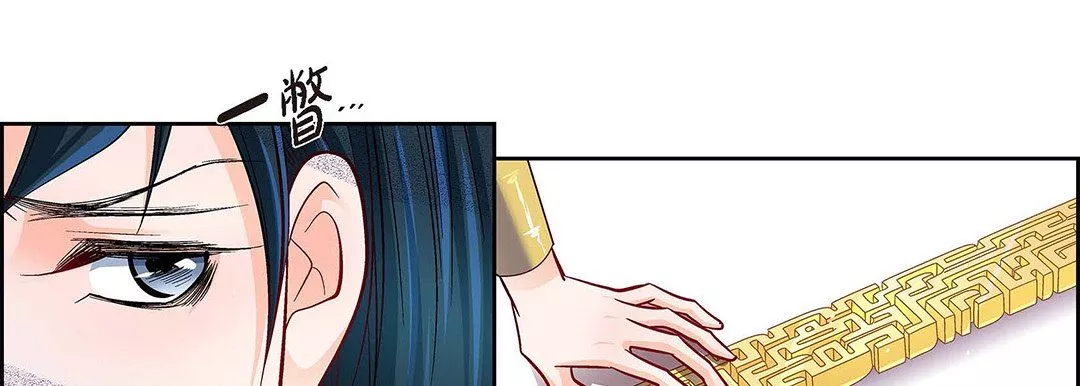 獻給心臟第101話