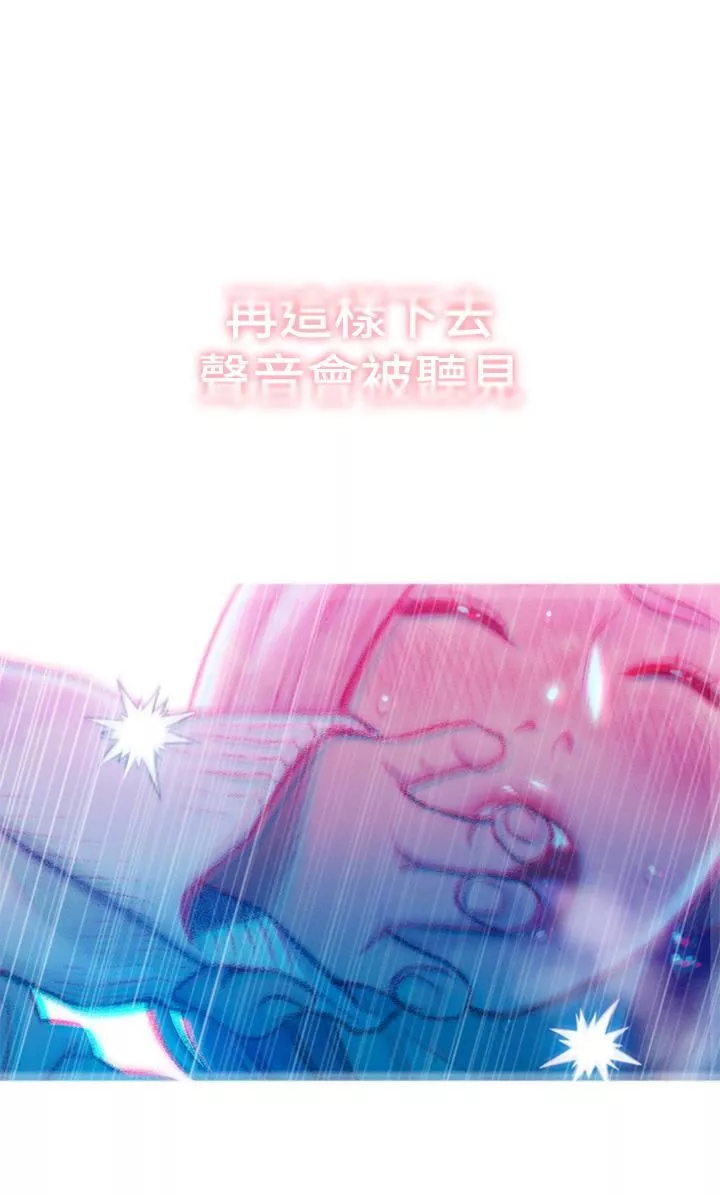 恋爱大富翁-第22话-还想再更性奋! - 图片 19