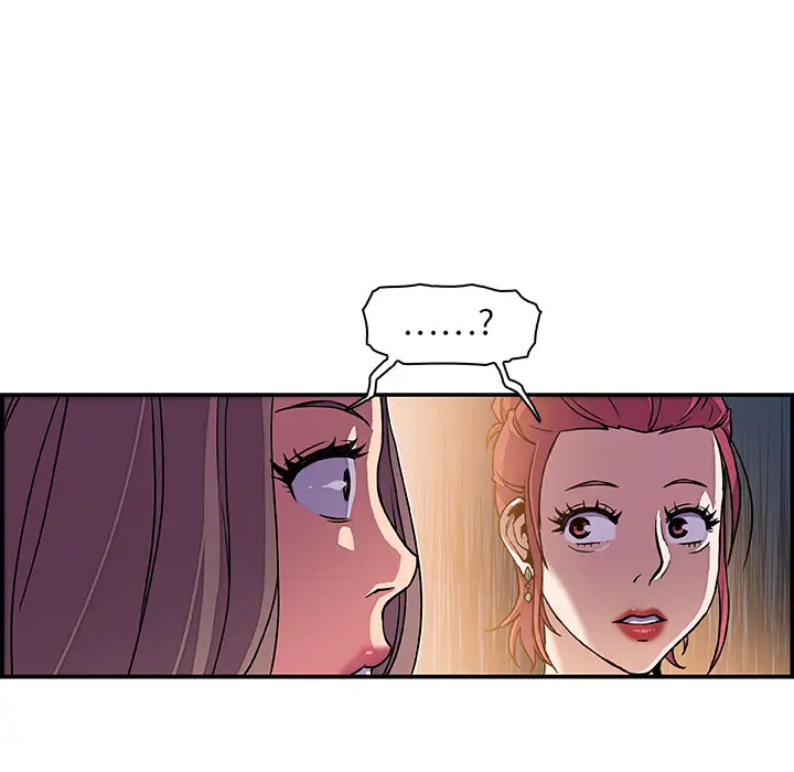 你和我的小秘密第1话