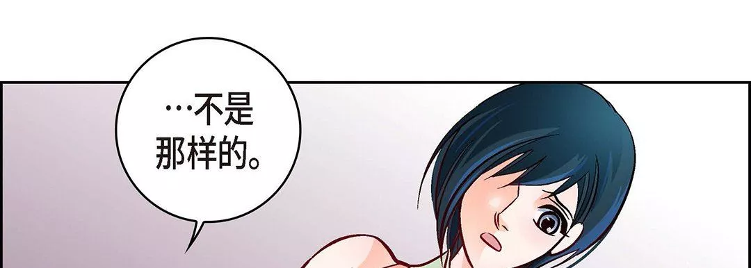獻給心臟第101話