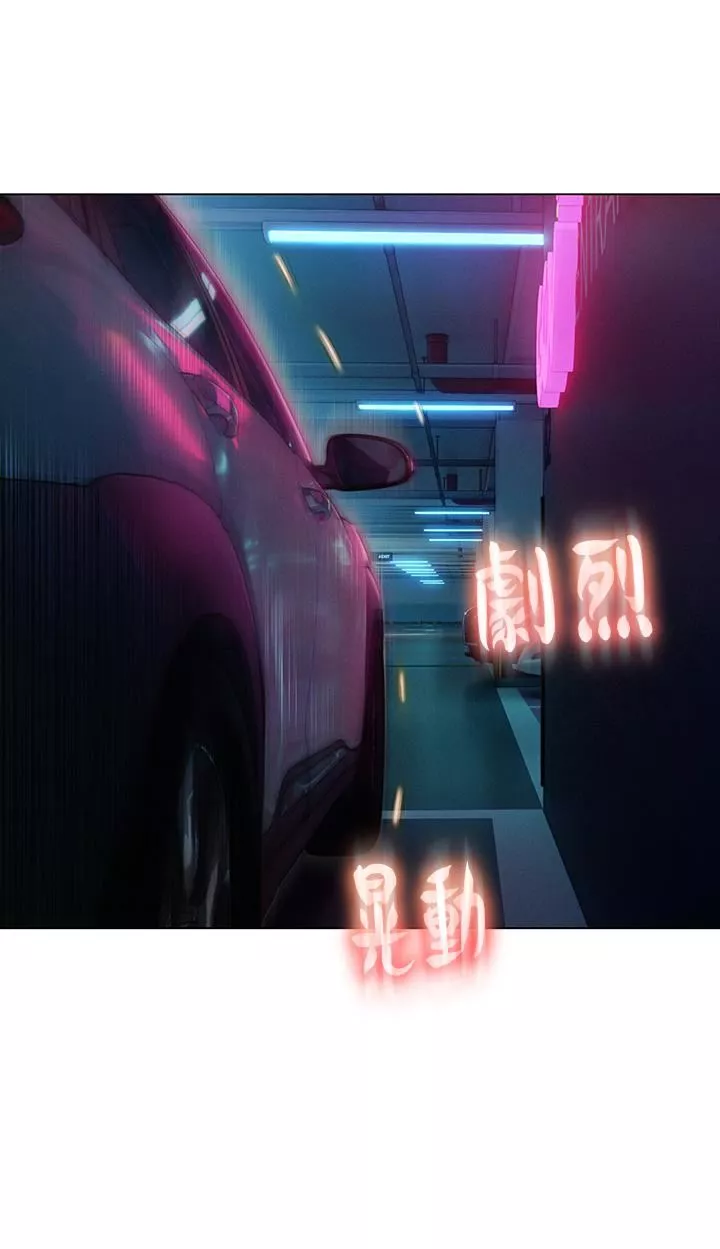 恋爱大富翁-第22话-还想再更性奋! - 图片 26
