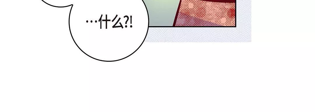 献给心臟-第101话 - 图片 204