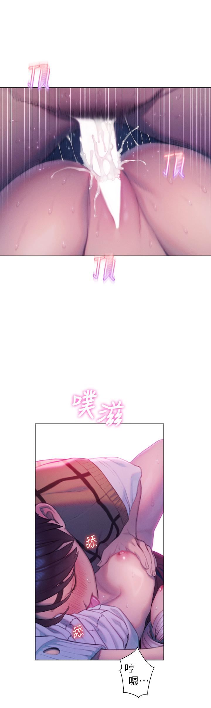 戀愛大富翁第22話-還想再更性奮!