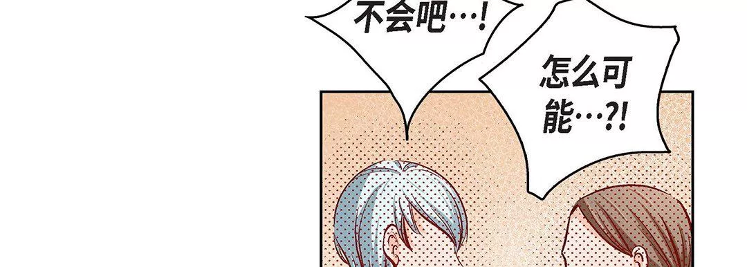 獻給心臟第102話